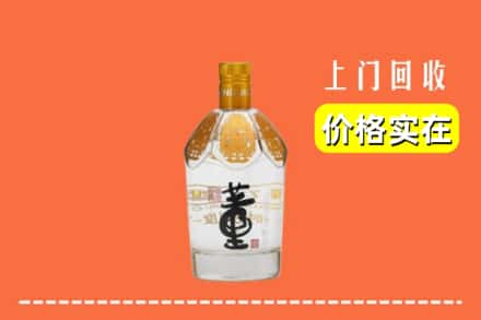 咸安区回收董酒