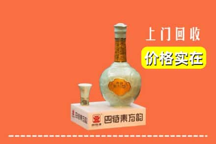 咸安区回收四特酒