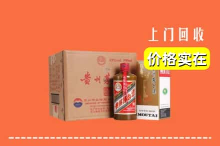 咸安区回收精品茅台酒