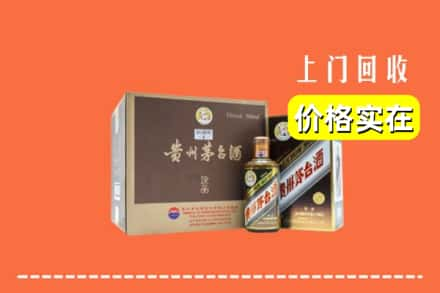 咸安区回收彩釉茅台酒